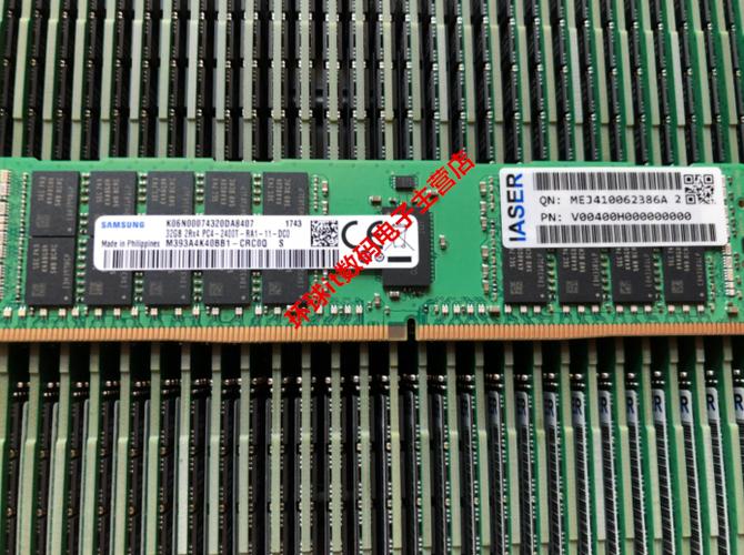 PC hardware cooling and memory module