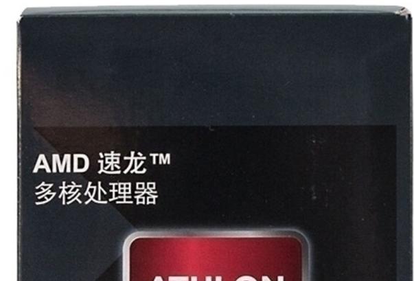 Computer CPU socket