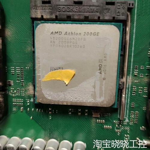台式机 CPU 安装过程