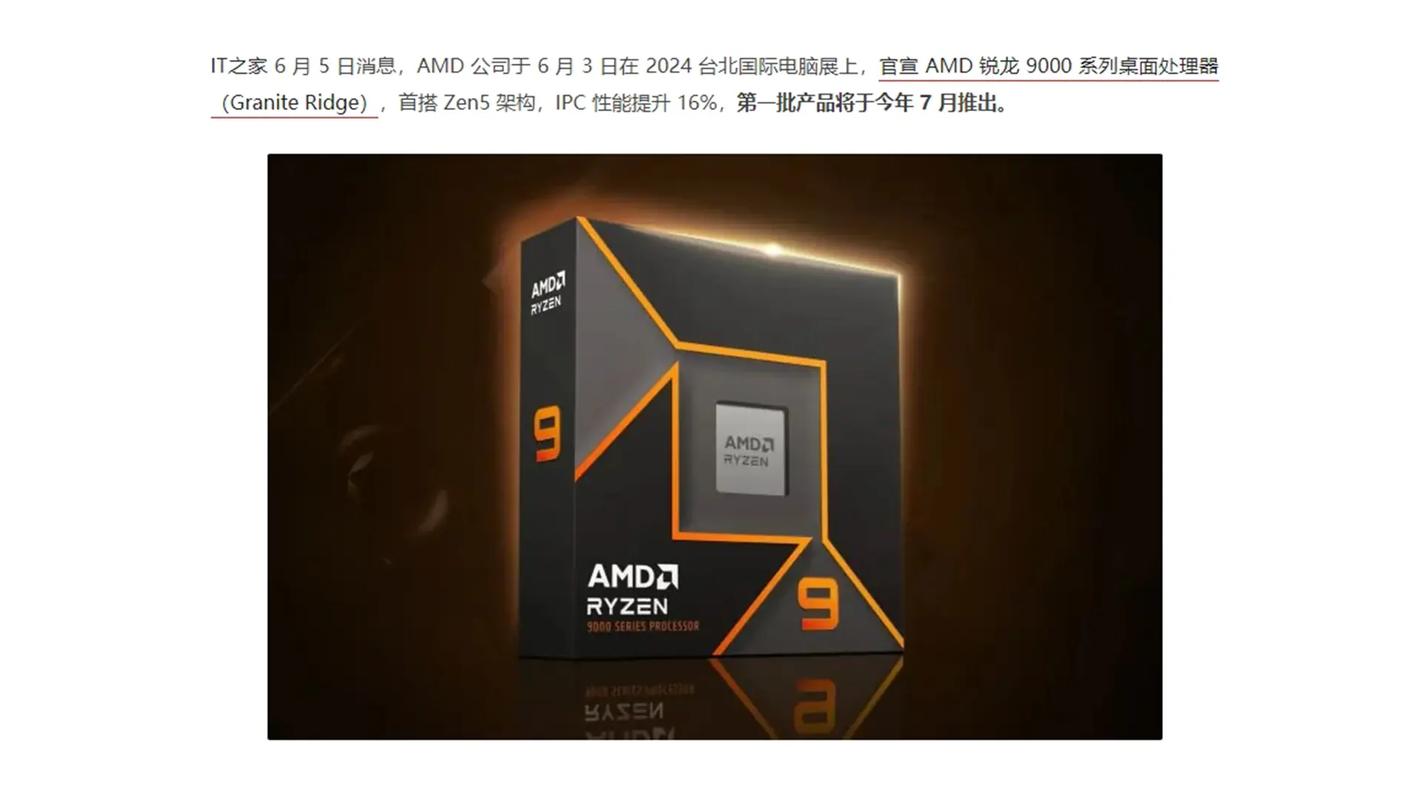 Computer build planning