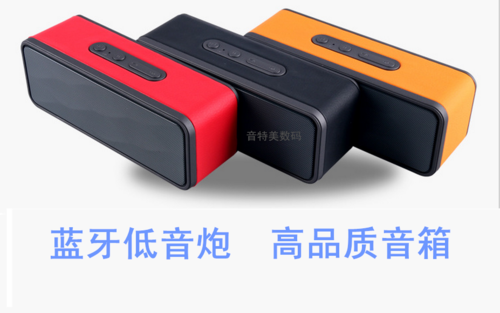 君得D-93B玫瑰红音箱评测：平价之选，颜值与性能的平衡