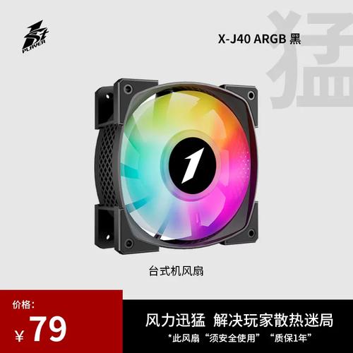 首席玩家X-J40 vs 乔思伯CR-1400 深度对比