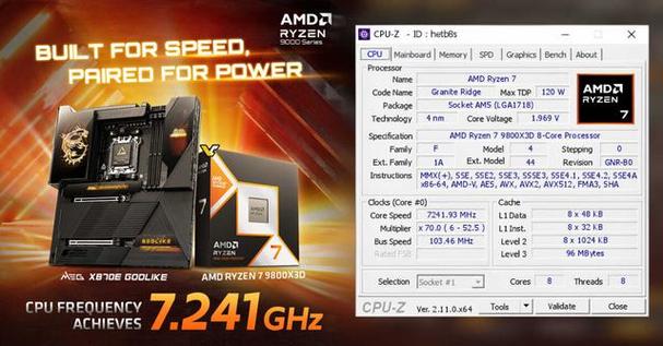 CPU cooling fan and heatsink