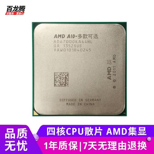 电脑主板与CPU安装示意