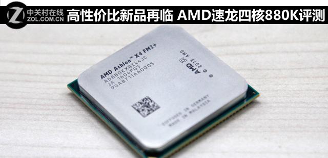 主板 CPU 插槽安装设计