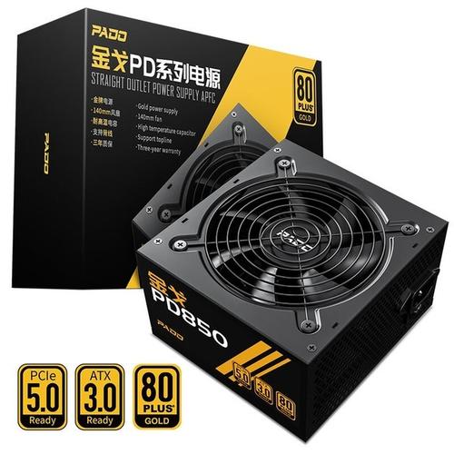 半岛铁盒金戈PD850W vs 振华LEADEX III ARGB 550W 深度对比