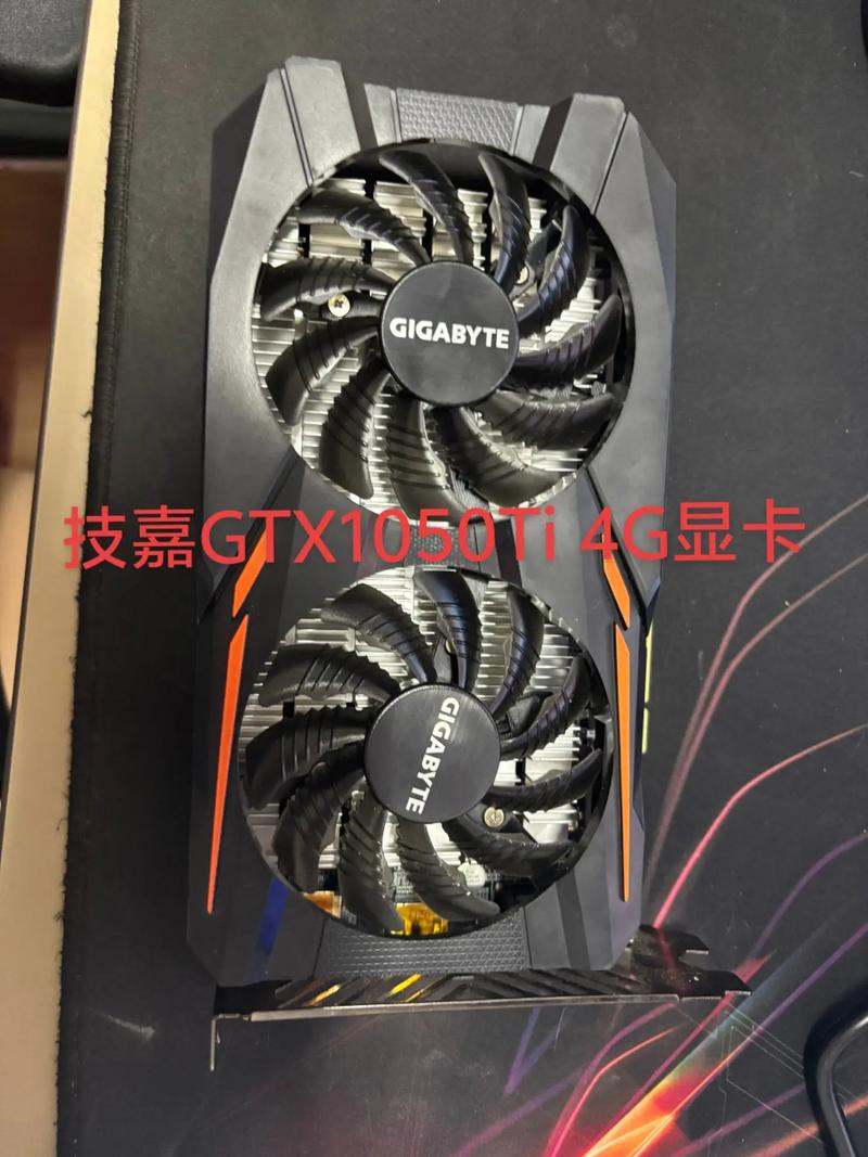 游戏性能测试截图