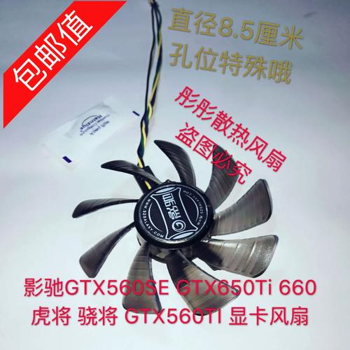 功耗测试
