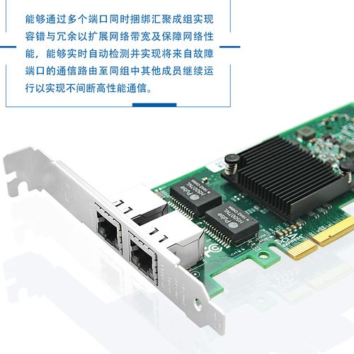 千兆网卡接口