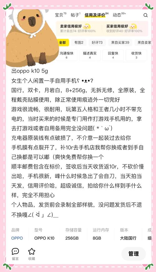 价格分析