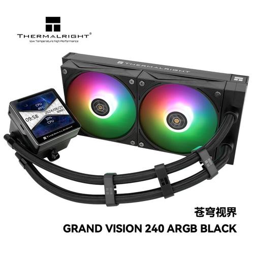 利民GRAND VISION 240 vs hkxc DP200A 散热器深度对比