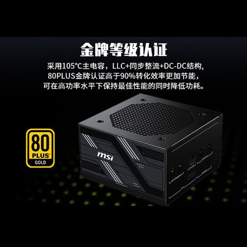散热片内部结构
