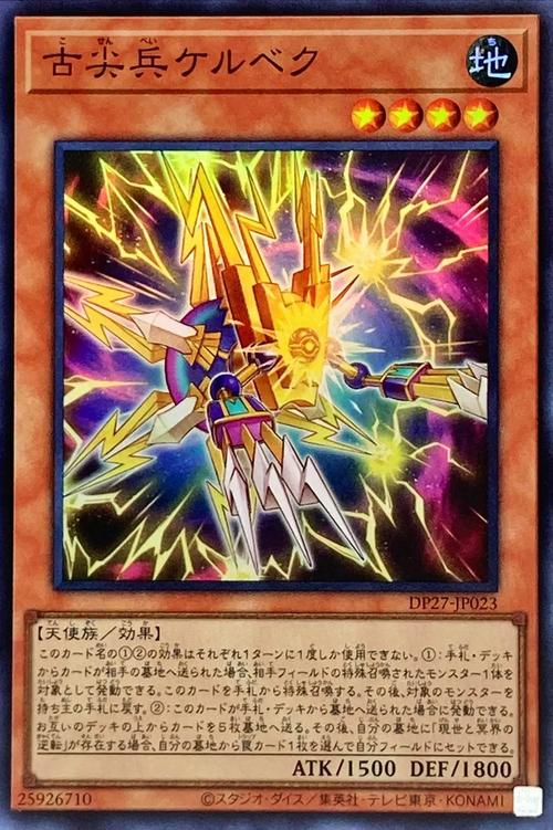 游戏帝国GS-275电源外观