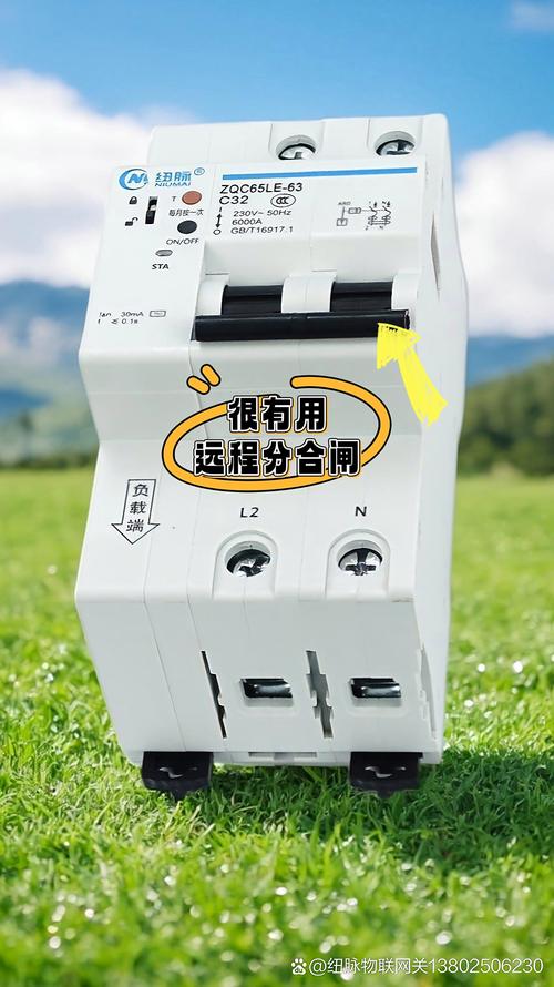 功耗测试设备