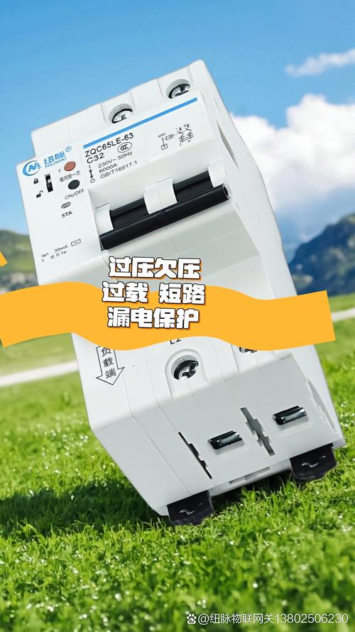 硬盘散热风扇