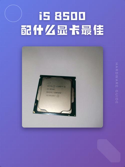 低功耗处理器运行