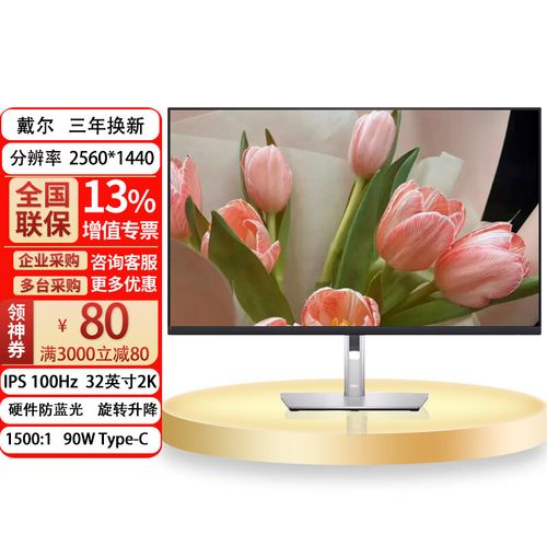 选购建议