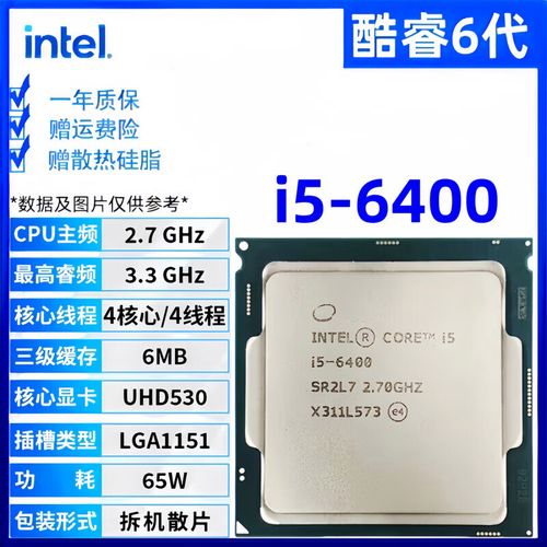 Hardware benchmark setup