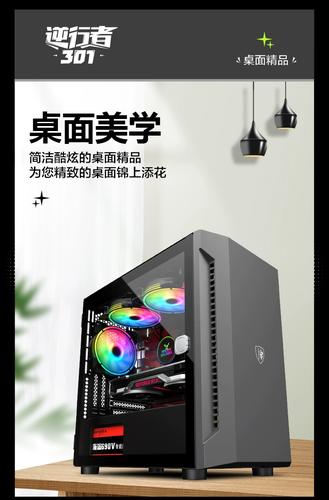 安装完成后的机箱