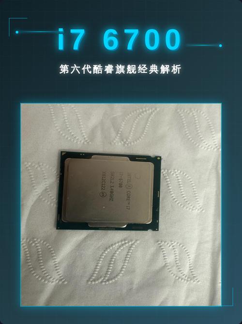 Intel 处理器安装在主板上的场景