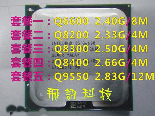 Computer cooling fan