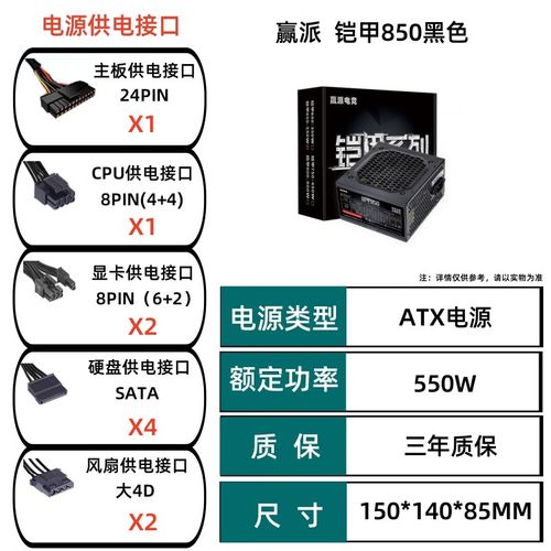 先马赢派铠甲850 vs 索尼SRS-XB13：电源与音箱的跨界对比