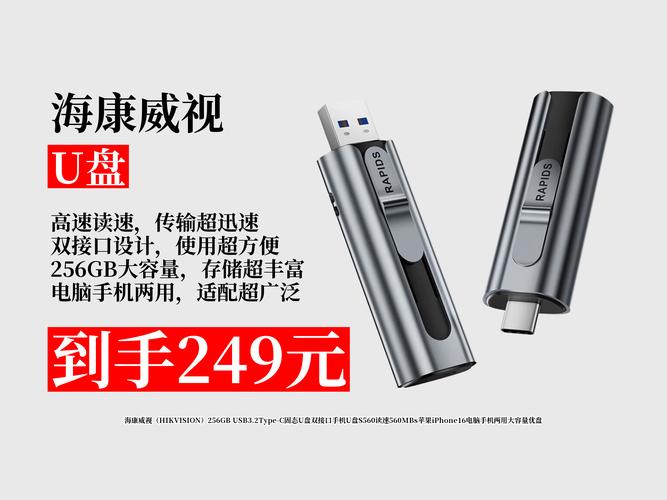 硬盘功耗测试