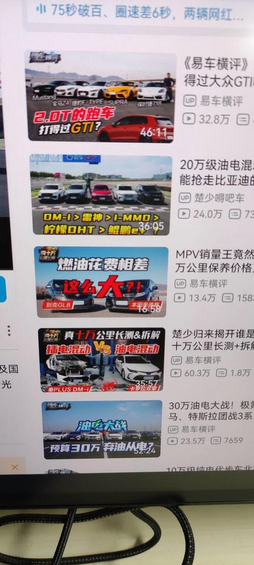 功耗测试设备
