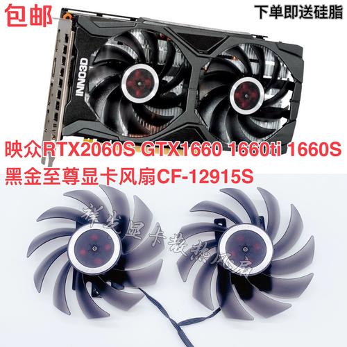 Inno3D GTX 1650 黑金至尊版评测：入门级显卡的性价比之选