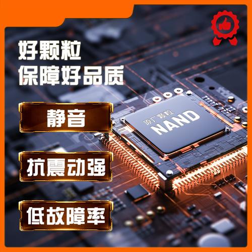 固态硬盘性能测试
