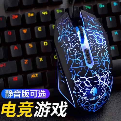 游戏鼠标侧面握持特写