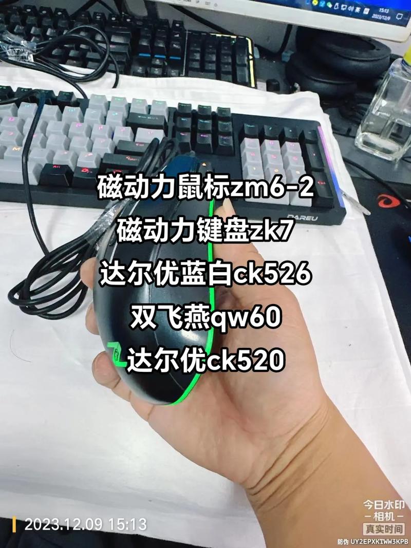 游戏鼠标性能测试