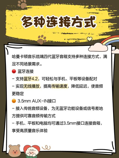 音响音质测试场景
