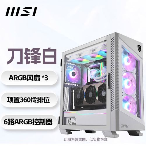 机箱性能测试场景