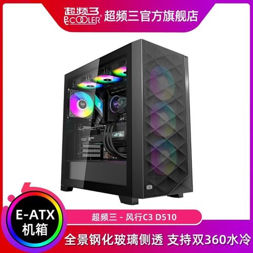 电脑装机建议