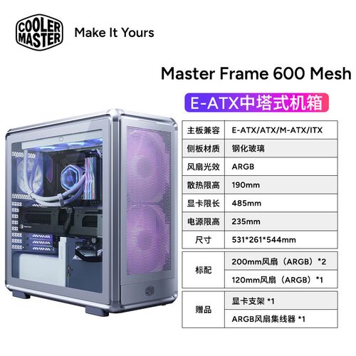 高性能PC搭建效果