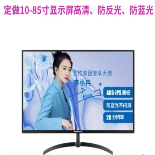创维FQ32ANK接口特写