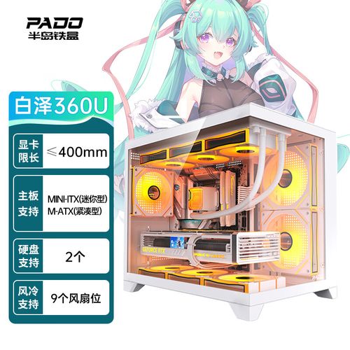 钢化玻璃侧板展示