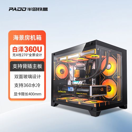 电脑组装建议