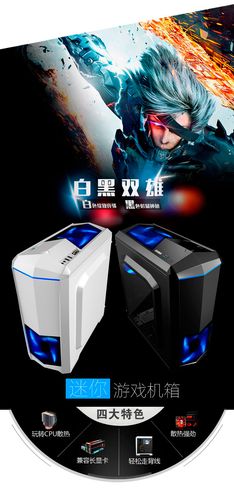 PC components on desk