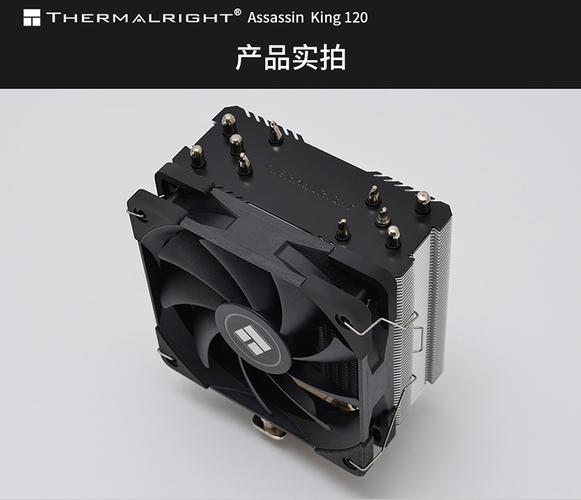 CPU散热器性能测试