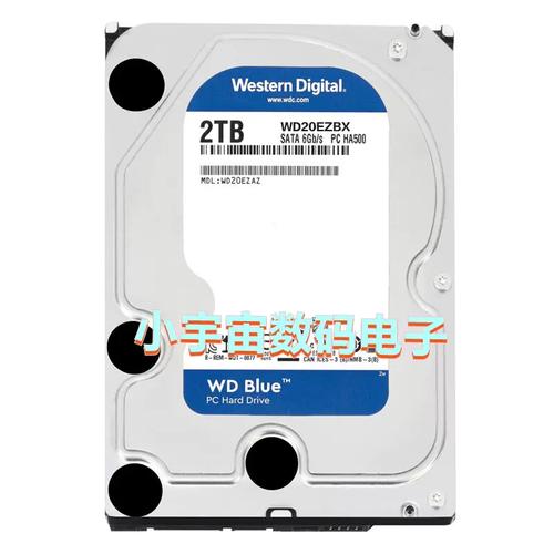 西部数据蓝盘 2TB 机械硬盘