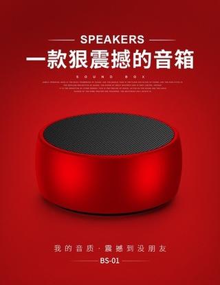规格对比示意图