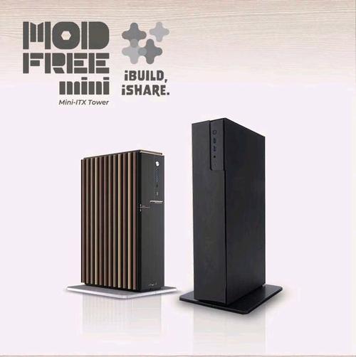 高端ITX PC主机整体外观