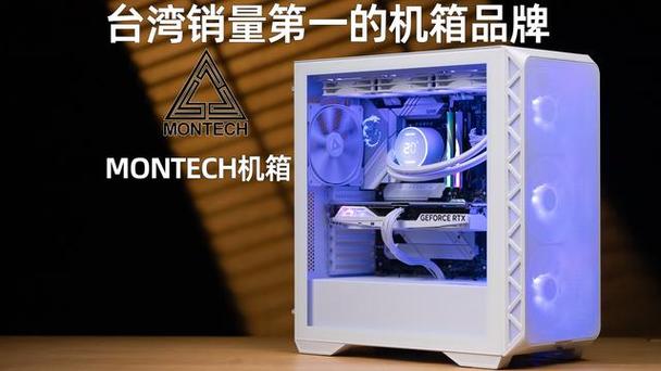 MONTECH AIR903中塔机箱深度评测:宽敞空间与卓越散热兼备