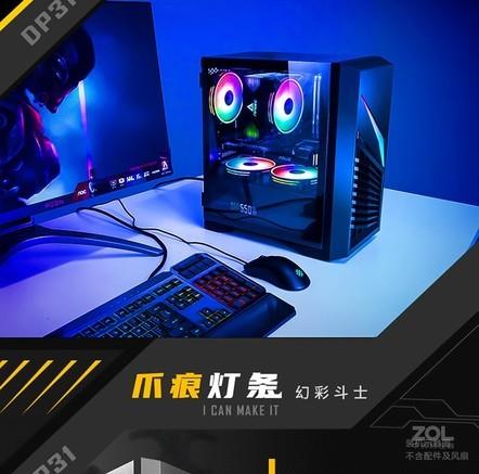 安钛克战斗之夜 DP31 评测：预算级 MATX 玻璃侧透机箱 入门游戏装机优选
