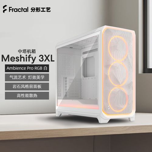 机箱性能测试温度与气流表现