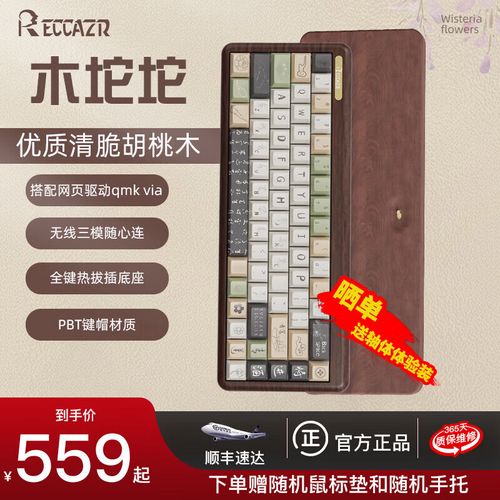 reccazr R68 vs 钛度HK61 深度对比:客制化潮流与实用主义的碰撞
