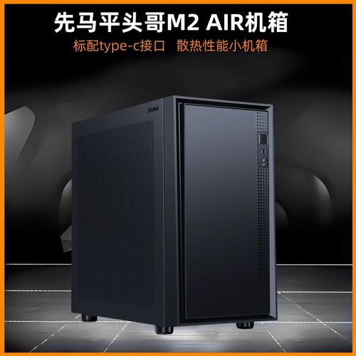 水冷散热系统