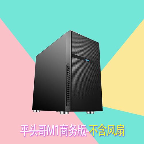 机箱内部风扇散热